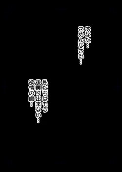 Page 23 of 爆乳ママは絶倫義息子を勉強に集中させる為身体でスッキリさせる 2