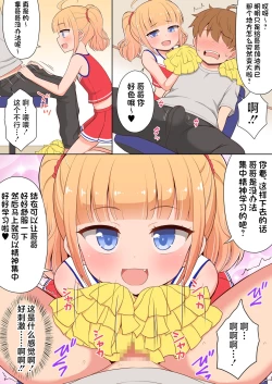 Page 10 of Onii-chan Daisuki H Shiyo Full Color Manga Bangaihen 2