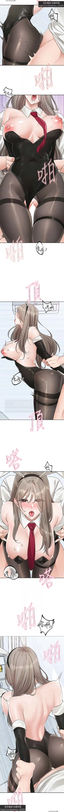 Page 154 of 社團學姊 153-166 官方中文 社团学姐