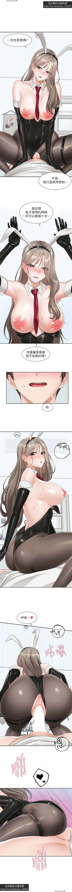 Page 168 of 社團學姊 153-166 官方中文 社团学姐