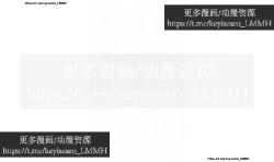 Page 170 of 社團學姊 153-166 官方中文 社团学姐