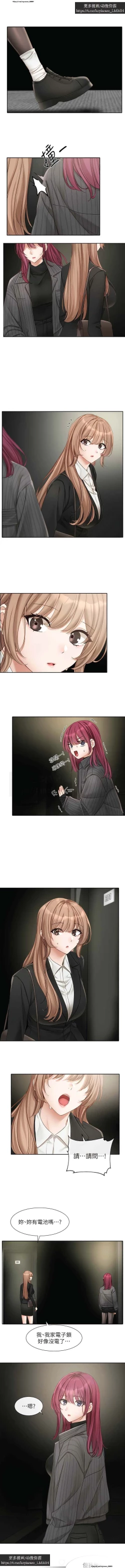 Page 18 of 社團學姊 153-166 官方中文 社团学姐