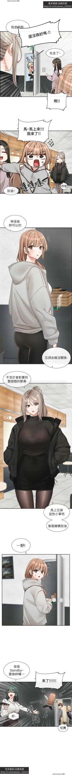 Page 22 of 社團學姊 153-166 官方中文 社团学姐