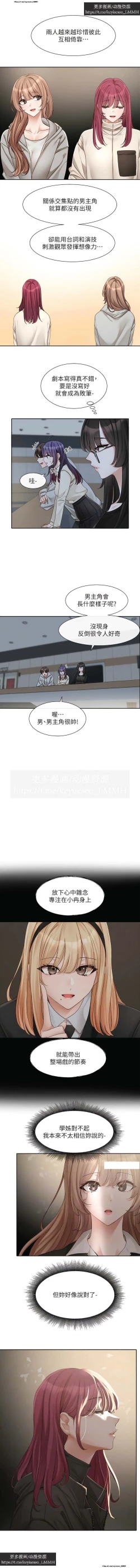 Page 29 of 社團學姊 153-166 官方中文 社团学姐