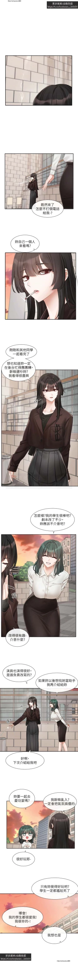 Page 46 of 社團學姊 153-166 官方中文 社团学姐