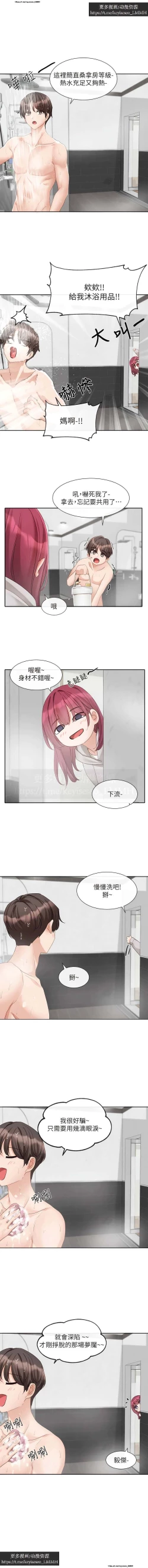 Page 55 of 社團學姊 153-166 官方中文 社团学姐