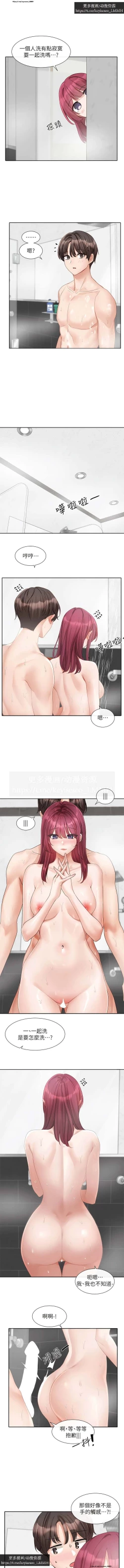 Page 56 of 社團學姊 153-166 官方中文 社团学姐