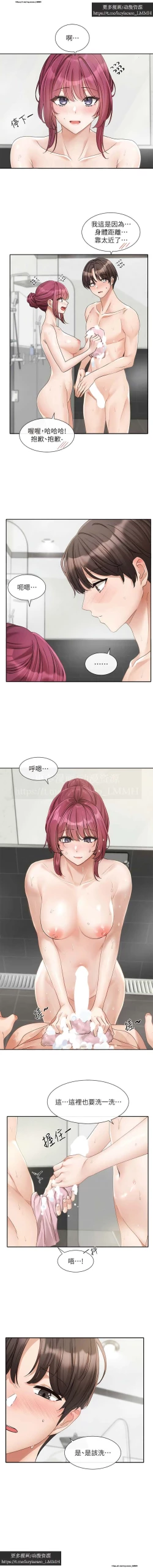 Page 61 of 社團學姊 153-166 官方中文 社团学姐