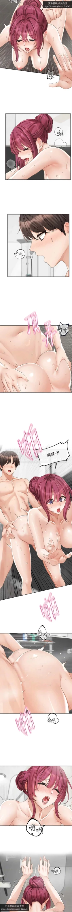 Page 72 of 社團學姊 153-166 官方中文 社团学姐