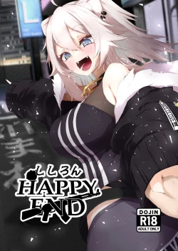 Page 1 of Shishiron HAPPYEND