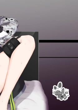 Page 20 of Shishiron TRUE END