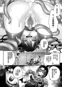 Page 18 of Mesu Gaki Sakyubasu no Wakara se Tyoukyou Kurabu～Kuri ze me × Nyoudou ze me × Zako Manko ka～
