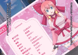 Page 10 of 魔装のイザナイ〜Dark Suit Invent〜Case.01