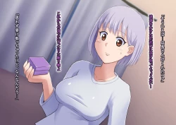 Page 56 of 魔装のイザナイ〜Dark Suit Invent〜Case.01