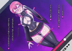 Page 83 of 魔装のイザナイ〜Dark Suit Invent〜Case.01