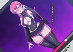 Page 84 of 魔装のイザナイ〜Dark Suit Invent〜Case.01