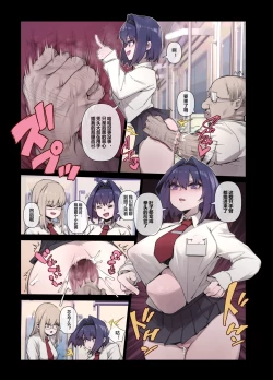 Page 2 of little manga