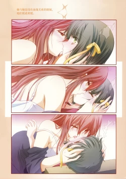 Page 4 of 秀色蕾丝2【透明声彩汉化组】