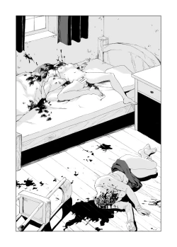 Page 23 of 保安官リンドウと殺人鬼