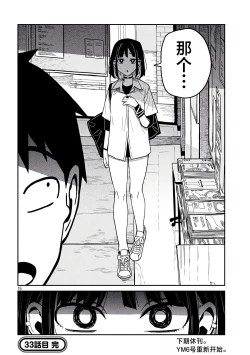 Page 626 of だれでも抱けるキミが好き | 喜欢来者不拒的你