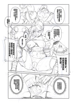 Page 8 of Some drafts