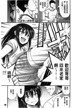 Page 30 of Short Pants no Onnanoko no Hatsuiku ga Yosugiru Ken ni Tsuite