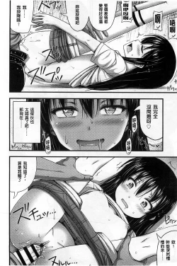 Page 43 of Short Pants no Onnanoko no Hatsuiku ga Yosugiru Ken ni Tsuite