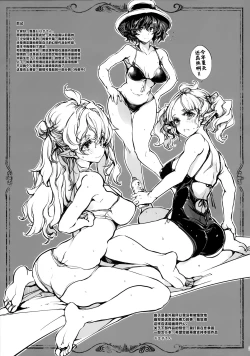 Page 25 of The Virgin Knights secrets at Night | 夜晚的少女骑士宿舍