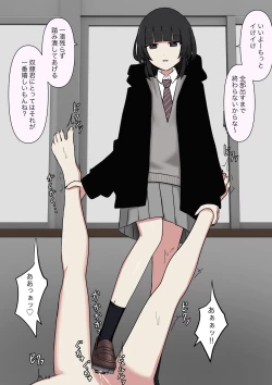 Page 29 of Kowasou na Senpai | Scary Looking Senpai