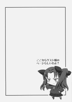 Page 36 of Kishiou Kougyaku Seido II