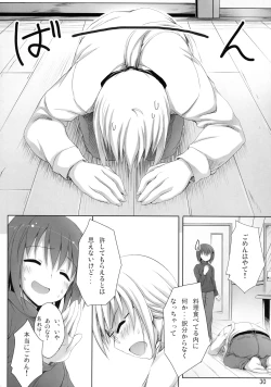 Page 29 of Sasuga Hayate-san Kitanai.