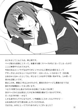 Page 31 of Sasuga Hayate-san Kitanai.