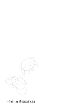 Page 33 of Kimi no Tonari de )o