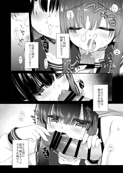 Page 64 of 地味爆乳幼なじみのおっぱいを3時間揉み続けたら大変なことになった
