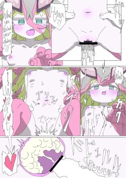 Page 17 of Kiseijijitsu ni Goyoujin | A Loli Alien tries to get a Laser-gun Wedding