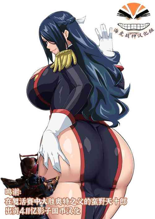 Download 東風舞希さん色々+予想外に強かった触手醜鬼に犯される風舞希さん