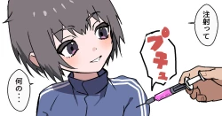 Page 1 of Nibui Otokonoko ga Hokenshitsu de Okusuri Utarete Horareru Manga