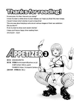 Page 33 of Appetizer.  3