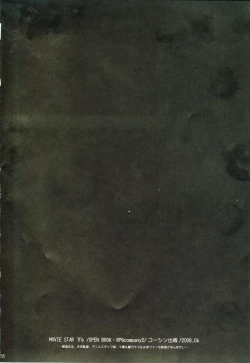 Page 58 of MOVIE STAR 5b