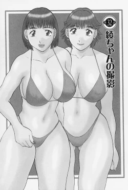 Page 27 of Oneesama ni Onegai! Vol.4