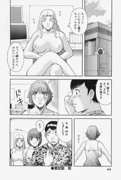 Page 46 of Oneesama ni Onegai! Vol.4