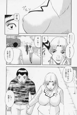 Page 92 of Oneesama ni Onegai! Vol.4