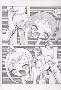 Page 13 of Magewappa 16