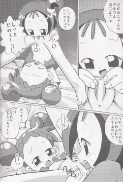 Page 23 of Magewappa 16