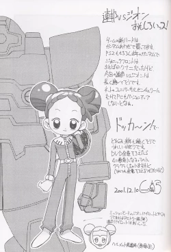 Page 34 of Magewappa 16