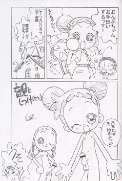 Page 44 of Magewappa 17