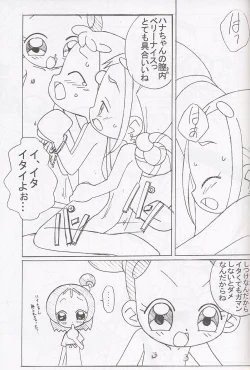 Page 46 of Magewappa 17