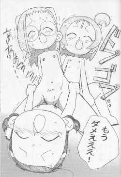 Page 54 of Magewappa 17