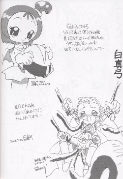 Page 57 of Magewappa 17