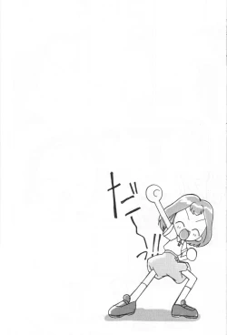 Page 19 of Magewappa 18